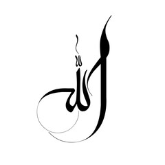 Arabic calligraphy Artwork Allahu Akbar translation Allah the greatest.