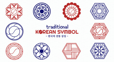 Traditional Korean Symbol Vector Set