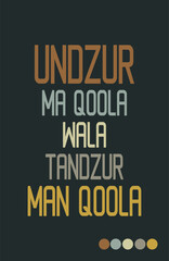 Obraz premium quotes undzur ma qoola wala tandzur man qoola