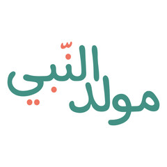 Obraz premium Maulid nabi arabic calligraphy,, arabic calligraphy, maulid nbai calligraphy, maulid nabi calligraphy vector
