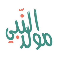 Maulid nabi arabic calligraphy,, arabic calligraphy, maulid nbai calligraphy, maulid nabi calligraphy vector