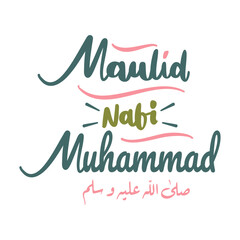 Greeting text of maulid nabi muhammad saw, maulid nabi muhammad saw, maulid nabi