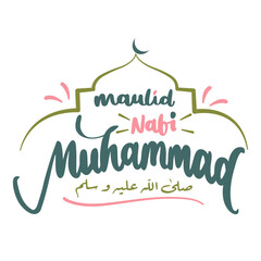 Greeting text of maulid nabi muhammad saw, maulid nabi muhammad saw, maulid nabi