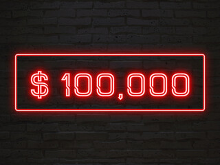 $100,000 のネオン文字