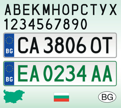 Bulgaria car license plate with green electric pattern, letters, numbers and symbols, vector illustration, European Union
