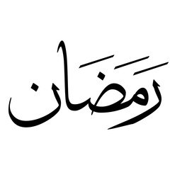 Ramadan Month Islamic Hijri calendar arabic Calligraphy sulus fonts Typhography