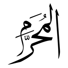 Muharram Month Islamic Hijri calendar arabic Calligraphy sulus fonts Typhography