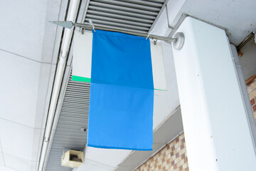 レトロな商店街の青い旗