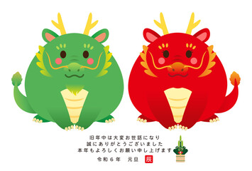 2024年・年賀状6