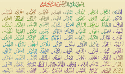 Islamic Religious arab arabic Calligraphy Mark Of Allah Name Pattern Vector Allah Name of god meaning ' supreme god of islam '
