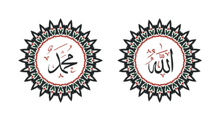 Allah muhammad Name of Allah muhammad, Allah muhammad Arabic islamic calligraphy art, with traditional frame and vintage color