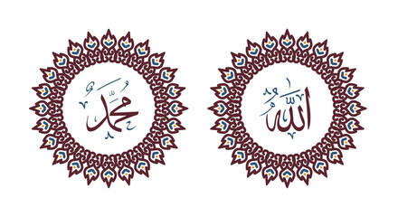 Allah muhammad Name of Allah muhammad, Allah muhammad Arabic islamic calligraphy art, with traditional frame and vintage color