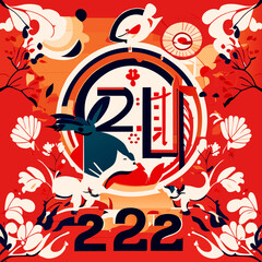 2022 New Year's card. Year of the Rabbit. Japanese zodiac sign. AI generated