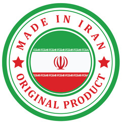Iran. The sign premium quality. Original product. Framed with the flag of the country