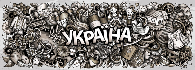 Ukraine doodle cartoon funny banner