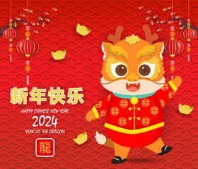 Chinese new year 2024. Year of the dragon. Background for greetings card, flyers, invitation. Chinese Translation:Happy Chinese new Year dragon. - 669586435