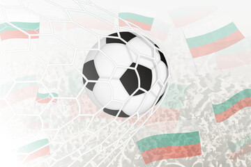 National Football team of Bulgaria scored goal. Ball in goal net, while football supporters are waving the Bulgaria flag in the background.