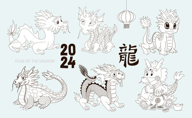 Big set of Chinese Happy New Year 2024. Year of the Dragons. Symbol of New Year. Cute kids dragon in cartoon style. Cartoon collection. Baby dragon cute characters isolated vector. Fairytale monsters.