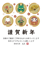 2024年辰年の年賀状素材