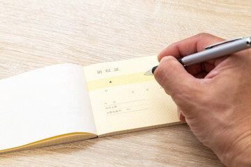 領収証を書く手元