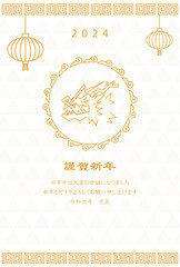 2024年、辰年、年賀状用のテンプレート