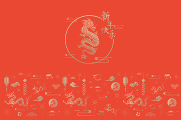 Traditional 3d chinese dragon illustration vector Banner chinese dragon 2024. New Year of the Dragon 2024.translate:happy new year