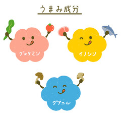 かわいい手描きの三大うま味成分のキャラクターPNG