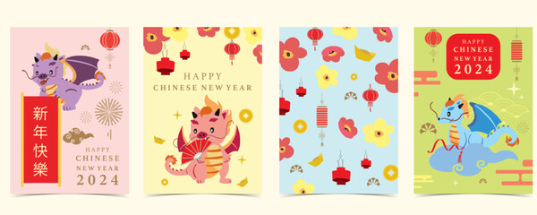 cute Chinese New Year background with lantern,dragon.Editable vector illustration for kid postcard,a4 size