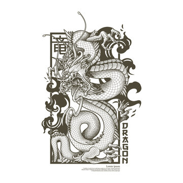 "Dragon". Oriental Asian dragon zodiac sign. Vector illustration in engraving technique of coiled serpent dragon with horns on background with clouds.