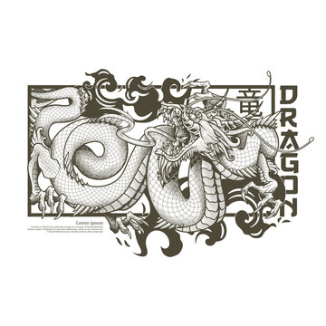 "Dragon". Oriental Asian dragon zodiac sign. Vector illustration in engraving technique of coiled serpent dragon with horns on background with clouds.