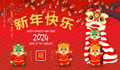 Chinese new year 2024. Year of the dragon. Background for greetings card, flyers, invitation. Chinese Translation:Happy Chinese new Year dragon. - 670105039