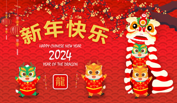 Chinese new year 2024. Year of the dragon. Background for greetings card, flyers, invitation. Chinese Translation:Happy Chinese new Year dragon.
