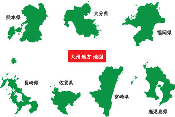 都道府県地図　九州地方　セット - obrazy, fototapety, plakaty