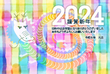 辰　年賀状　干支　背景