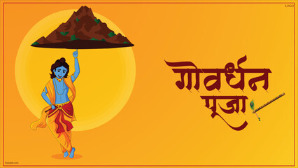 Vector illustration 'Goverdhan Puja' in Hindi Font banner template