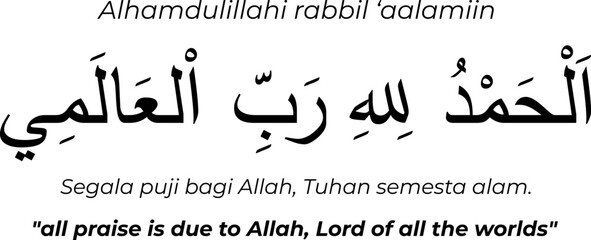 Arabic Writing Alhamdulillahi rabbil 'aalamiin. Translation : all praise is due to Allah, Lord of all the worlds