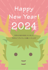 かわいい辰年の年賀状テンプレート（添え書きあり）