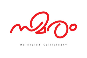Obraz na płótnie Canvas Malayalam typography letter style