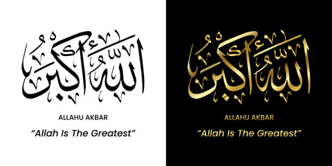 vector calligraphy Allahu Akbar. translation: Allah is the Greatest - obrazy, fototapety, plakaty