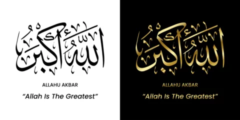Foto op Plexiglas vector calligraphy Allahu Akbar. translation: Allah is the Greatest © arshinta