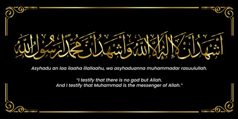 vector syahadah black and gold border. translation: i testify that there is no God but Allah, And I testify Muhammad is messenger of Allah. - obrazy, fototapety, plakaty