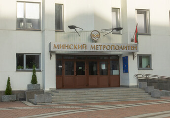 Metro Administration building on the square. Independence of Minsk