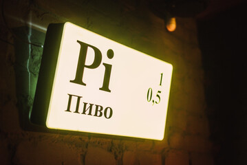 Bright sign on a wall