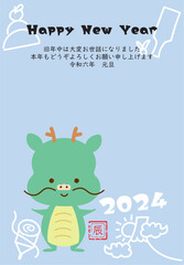 かわいい辰の2024年の年賀状_縦05