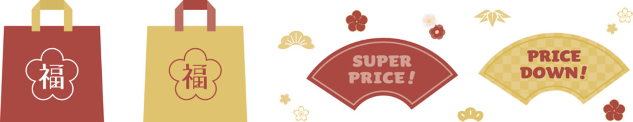 お正月セールのシールのセットイラスト