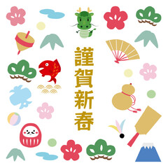 賀詞と龍と縁起物のフレームイラスト　パステルカラー