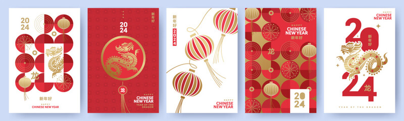 Chinese New Year 2024 modern art design set in red, gold and white colors for cover, card, poster, banner. Chinese zodiac Dragon symbol. Hieroglyphics mean Happy New Year and symbol of of the Dragon - obrazy, fototapety, plakaty