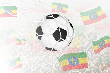 National Football team of Ethiopia scored goal. Ball in goal net, while football supporters are waving the Ethiopia flag in the background.