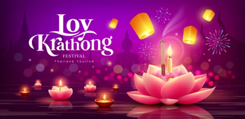 Fotobehang Loy krathong thailand festival, pink lotus and floating lantern lights, fireworks at night banner design colorful background, eps10 vector illustration  © Sarunyu_foto