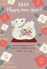 2024年辰年　可愛い龍の置物のイラスト　和風年賀状テンプレート